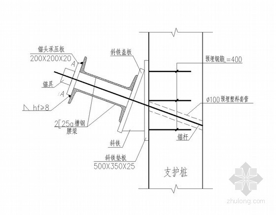 桩板墙桩体结构大样图资料下载-双拼槽钢腰梁大样图