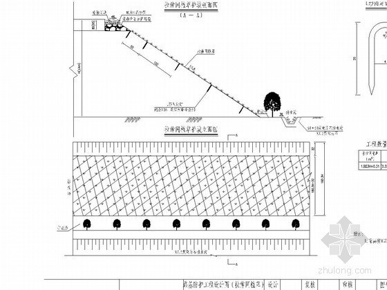 污水管网初步设计图资料下载-路基拉伸网植草护坡设计图