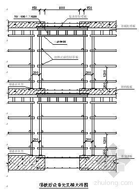 综合楼土建施工方案资料下载-平顶山市某多层框架结构综合楼模板工程施工方案