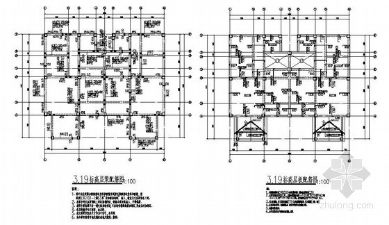 和静县某框架异形柱结构别墅结构设计图（2011.08）- 