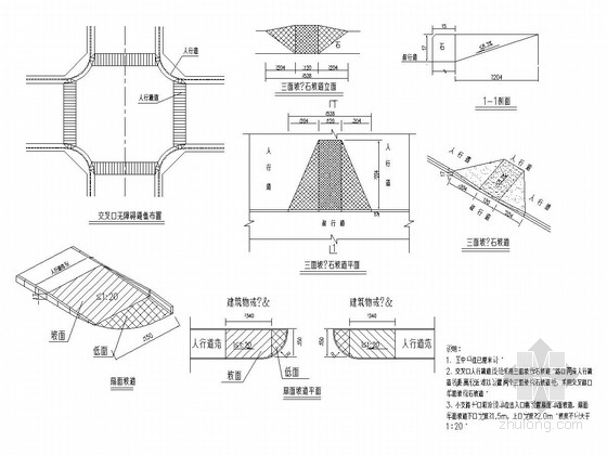 一块板形式城市支路全套施工图（87张 道路 地基 排水 通信）-无障碍设计 