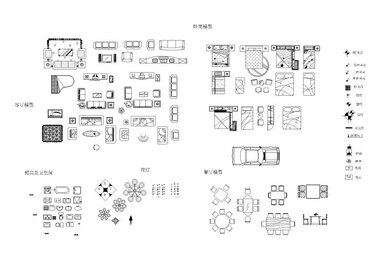 室内设计施工图图层资料下载-CAD室内设计及施工图常用图块
