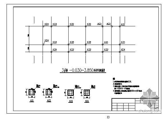 悬臂式钢筋混凝土挡墙施工资料下载-某基础工程钢筋混凝土悬臂式挡土墙图纸