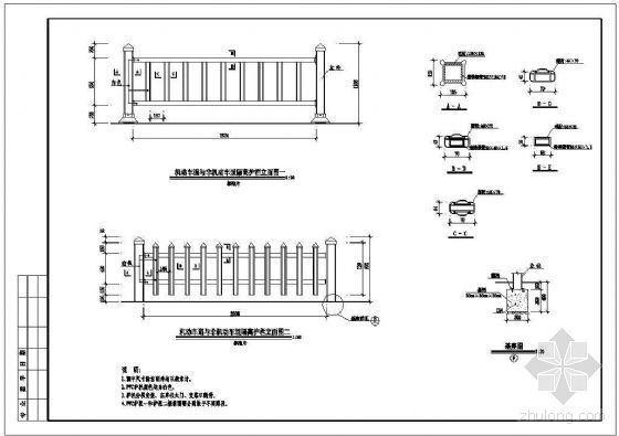 铁艺围栏节点资料下载-铁艺护栏详图（三）