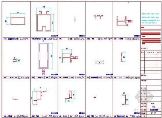 铝合金玻璃窗dwg资料下载-铝合金型材模图表一