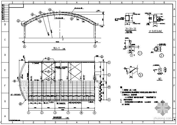 拱形屋面板资料下载-某钢管拱形屋架施工节点构造详图