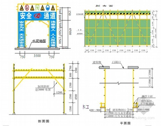 学校外装施工组织设计资料下载-[湖北]框架剪力墙结构学校科技综合楼施工组织设计（300余页）