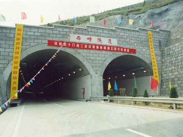 双洞四车道隧道工程施工组织设计-双洞四车道隧道工程