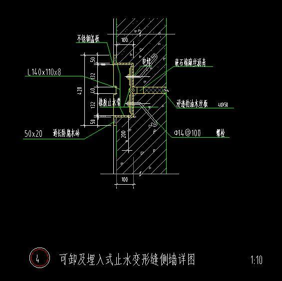 铜片止水安装大样图资料下载-可卸及埋入式止水变形缝CAD大样图