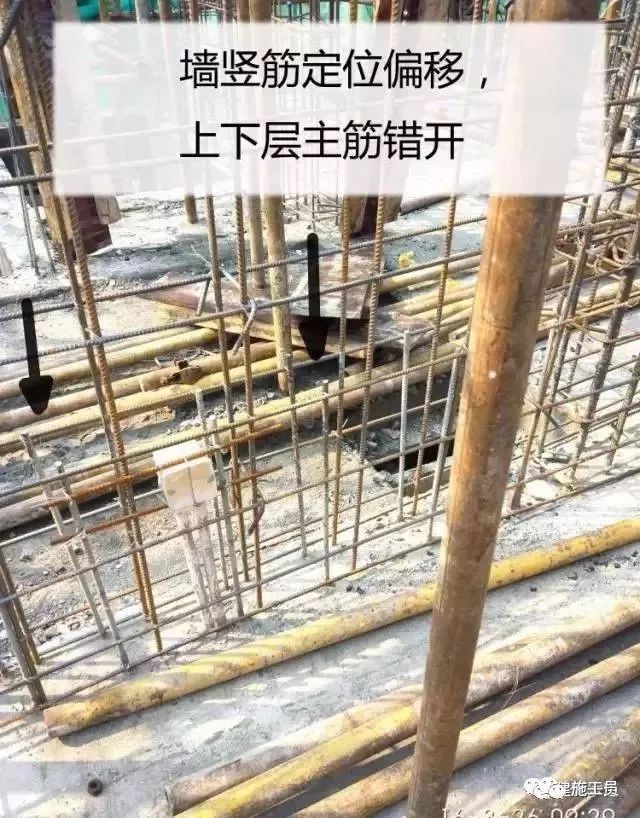 零距离走进施工现场，大家一起来找茬（二）_9