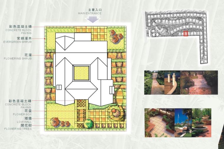 漫悦兰庭居住区景观资料下载-[上海]青桥美庭全套景观设计文本