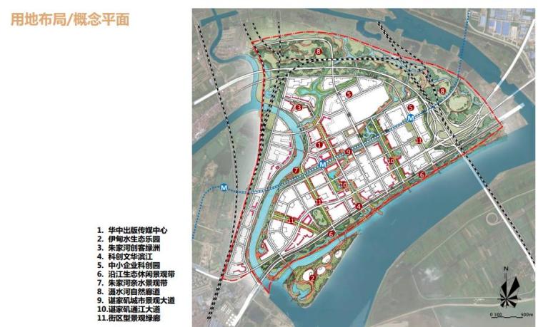 武汉谌家矶概念总体规划资料下载-[湖北]新型城镇化生态发展示范区概念规划设计（2016年最新）
