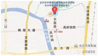 企业安管人员安全资料下载-2018年长沙市建筑施工企业安管人员9月考试报名的通知