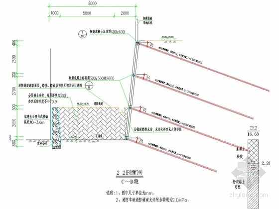 锁脚梁施工资料下载-[广东]格构梁预应力锚索土质边坡支护施工图