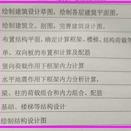 六层教学楼建筑平面图资料下载-求总建筑面积8000平方米主体五层局部六层的教学楼设计图纸资料