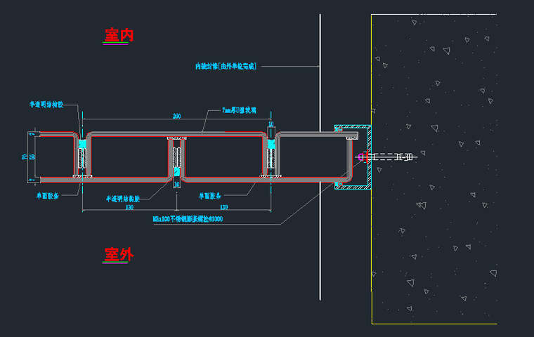 U型玻璃幕墙节点图（经典）_3