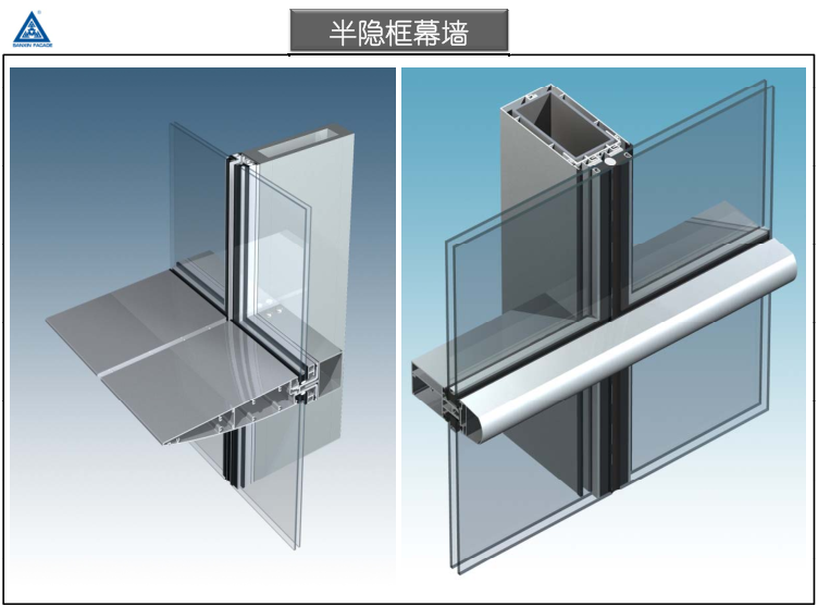 框支承玻璃幕墙设计(结构设计和节点构造)_9