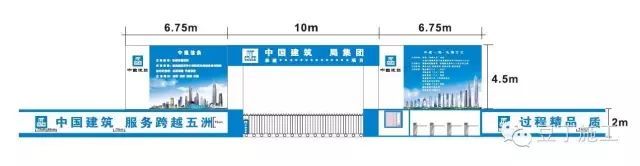做工地大门都有哪些讲究？有4个案例供参考_12