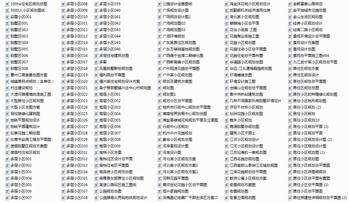 园林各类居住小区景观规划设计CAD平面图564套-总缩略图