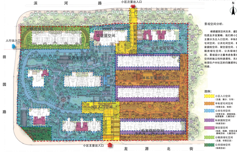 [河南]东方休闲主义居住区景观设计深化方案-景观空间分析图
