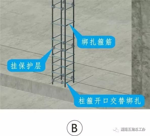 BIM三维图解 | 湖南五建全套施工工艺标准化做法_4