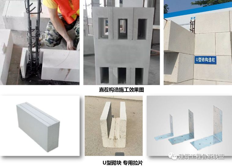 砌筑省，抹灰省，能省80%的砂浆，详细做法工艺流程分享_4