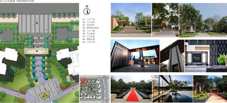 [广东]佛山绿岛湖住宅景观设计方案文本（PDF+51页）-北入口平面图