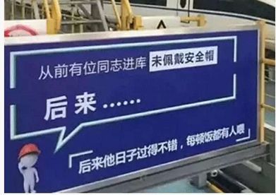安全帽使用方法资料下载-工人不想戴安全帽？将本文给他看！