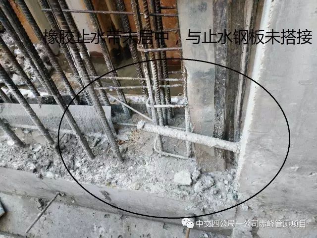 寻找城市综合管廊建设好办法、好方案——现浇施工质量问题解决篇_11