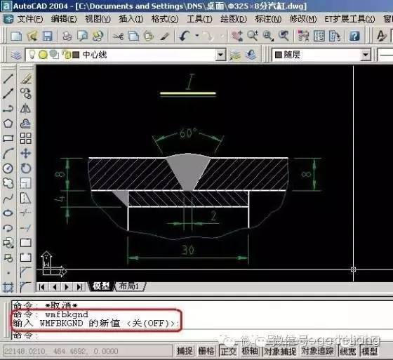 WORD转换软件资料下载-干货︱CAD，word，excel之间的转换，超级实用！