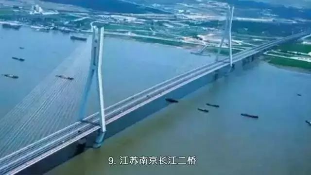 知道万里长江上有多少大桥吗？看完才知道中国工程人的伟大_10