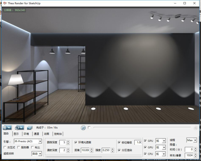 照明sketchup模型资料下载-Thea for Sketchup如何优化灯光，加快渲染速度