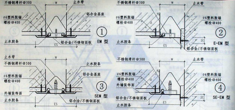 变形缝建筑构造_9