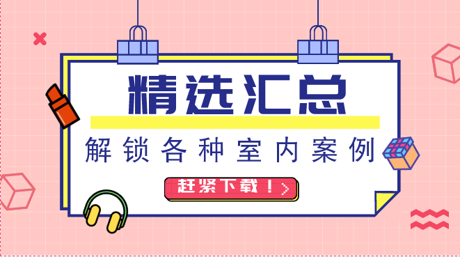 健身房商业空间设计资料下载-[干货]45套办公空间设计资料大合集，持续更新中~