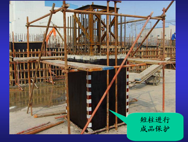 建筑工程项目质量管理案例资料下载-建筑工程项目质量管理PPT讲义（54页）