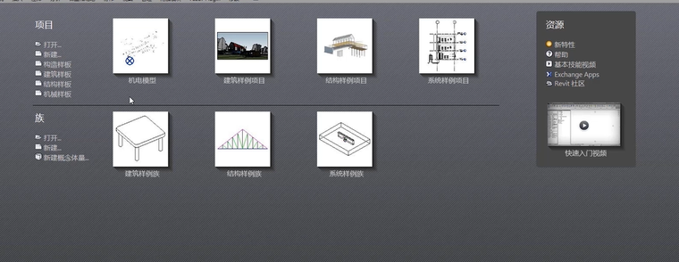 如何实现BIM设计阶段和BIM施工阶段的无缝连接？_1