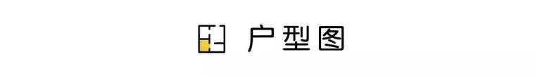 别看房子小，87㎡小美式效果惊艳，奶咖色墙面太温馨了！_2