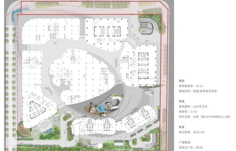 [四川]成都银泰中心商业综合-知名景观公司(共67页)_8