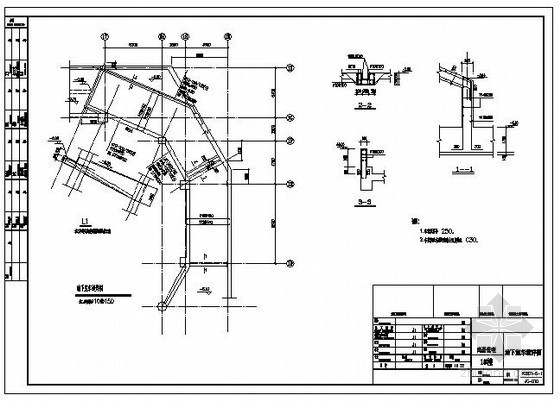 地下室车道施工组织方案资料下载-上海某地下室车道节点构造详图