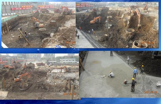 深基坑土方施工工艺资料下载-[江苏]国际广场超深基坑逆作法施工工艺