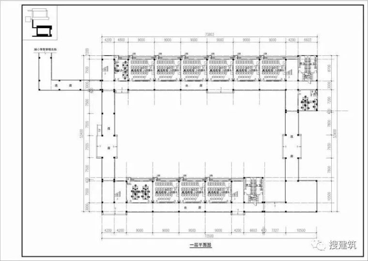 新规后：中小学建筑 —— 设计要点_35