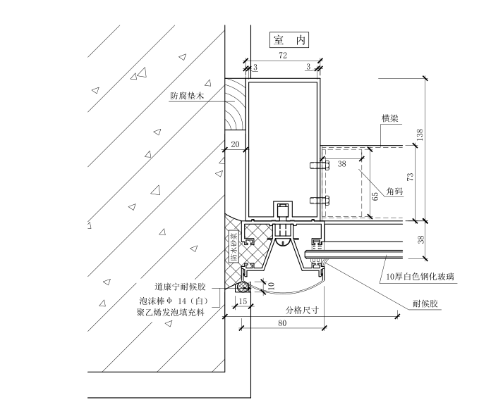 幕墙横明竖隐资料下载-67份玻璃幕墙节点图（隐框、明框等）