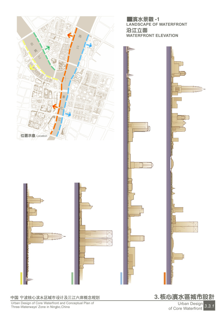 [浙江]宁波核心区城市设计及三江两岸城市概念规划设计方案文本-3_3_1