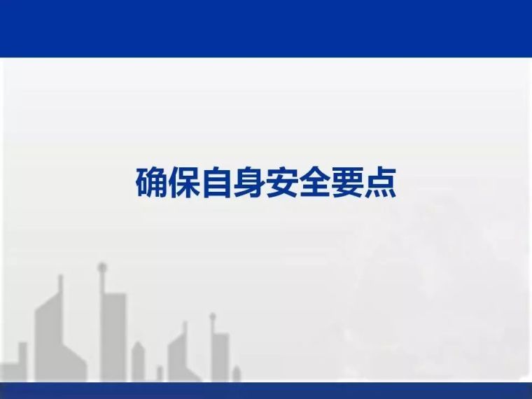 突发 | 上海一工地发生模架坍塌事故，1死9伤！事故频发原因何在_27