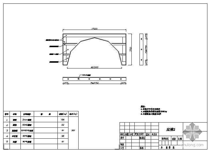 钢模板设计CAD图纸资料下载-钢模板设计图