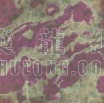展示空间色彩搭配资料下载-间色