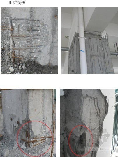 建筑外围钢加固法资料下载-混凝土结构抗震加固技术手册（全面）