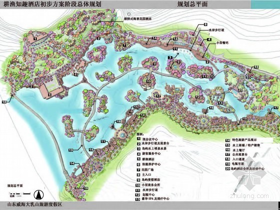 岛屿总体规划资料下载-[威海]某酒店初步方案总体规划