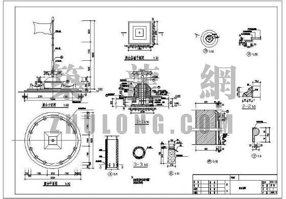 旗台旗杆施工大样图资料下载-旗杆台详图