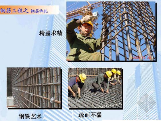 北京东直门建筑枢纽资料下载-北京某公交枢纽工程长城杯汇报材料